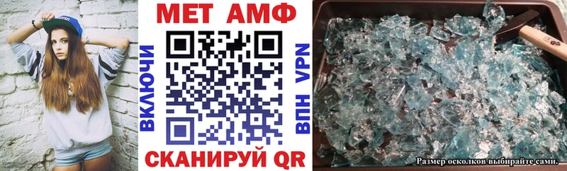 Amphetamine Розовый  Оса 