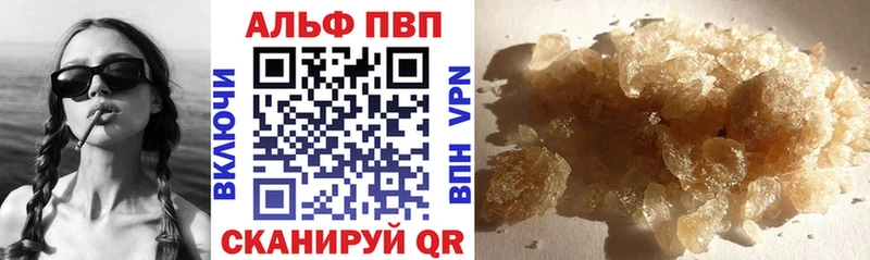 APVP крисы CK  где можно купить   это наркотические препараты  Оса 