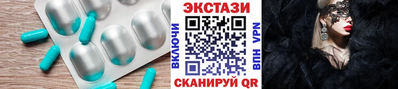 Ecstasy Cube Оса