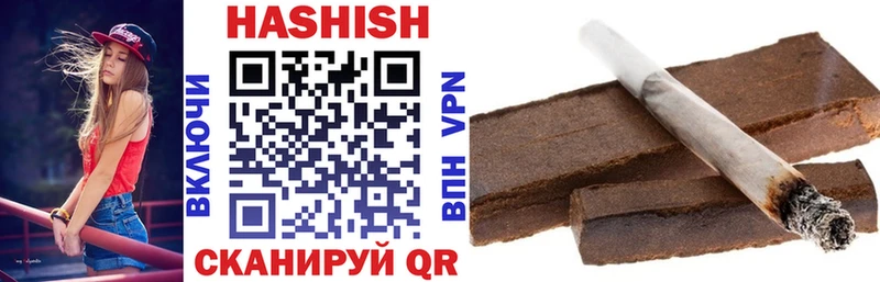 ГАШ гарик купить Оса