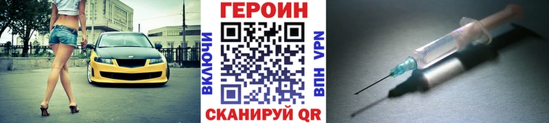 ссылка на мегу tor что такое наркотик Оса ГЕРОИН гречка