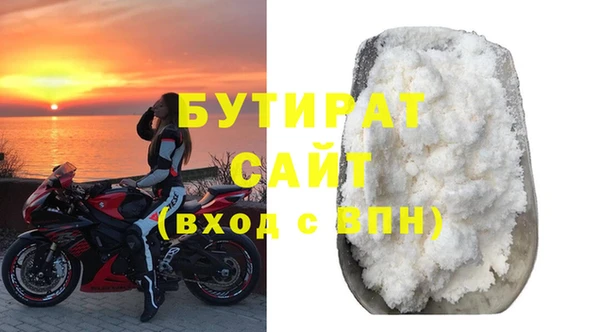 наркотики Армянск