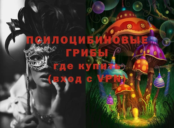 наркотики Армянск