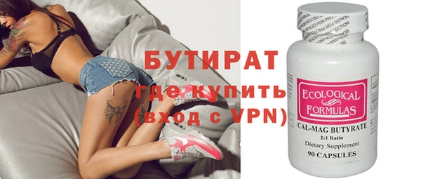 спайс Балабаново