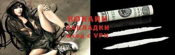 спайс Балабаново