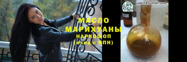 сатива Баксан