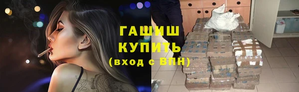 наркотики Армянск