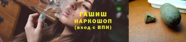 наркотики Армянск