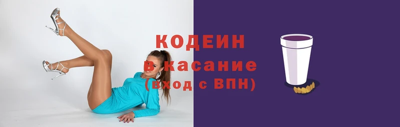спайс Балабаново