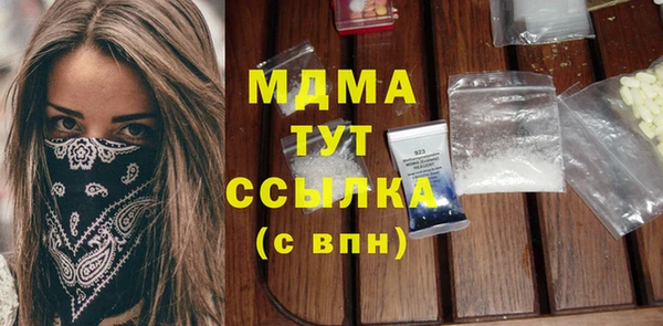 сатива Баксан