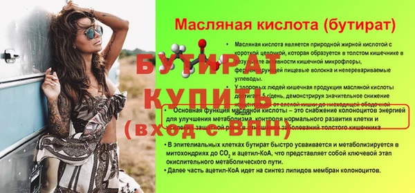 сатива Баксан