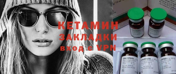 мефедрон Балахна