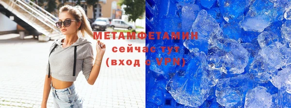 сатива Баксан