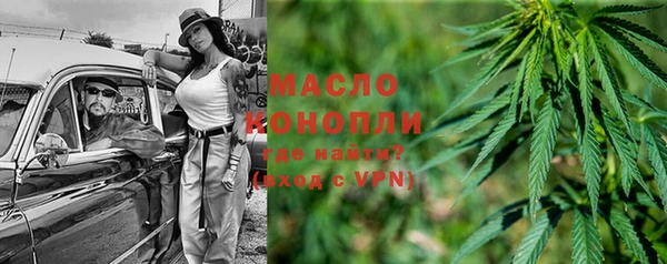 мефедрон Балахна