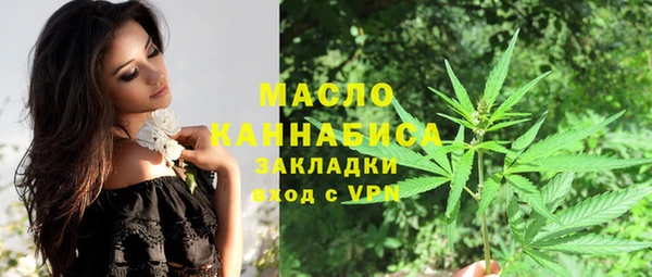 спайс Балабаново