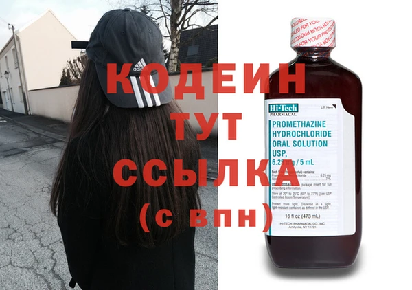 наркотики Армянск