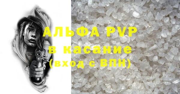 мефедрон Балахна