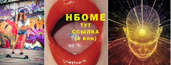 наркотики Армянск