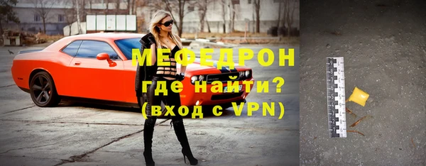 мефедрон Балахна