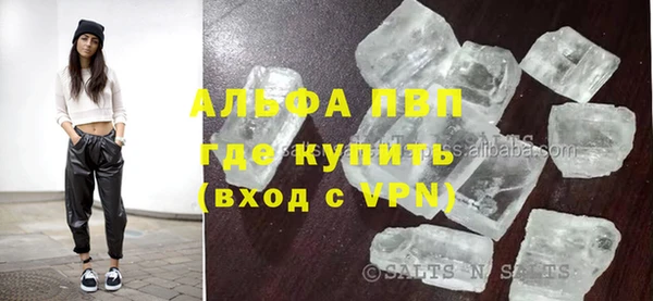 наркотики Армянск
