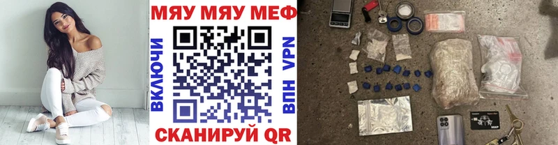 МЯУ-МЯУ 4 MMC  Оса 