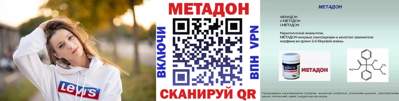 МЕТАДОН мёд мега сайт Оса