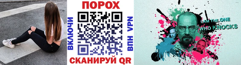 Метамфетамин витя дарнет шоп Оса