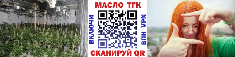 Дистиллят ТГК концентрат  МЕГА зеркало  Оса  где купить наркоту 